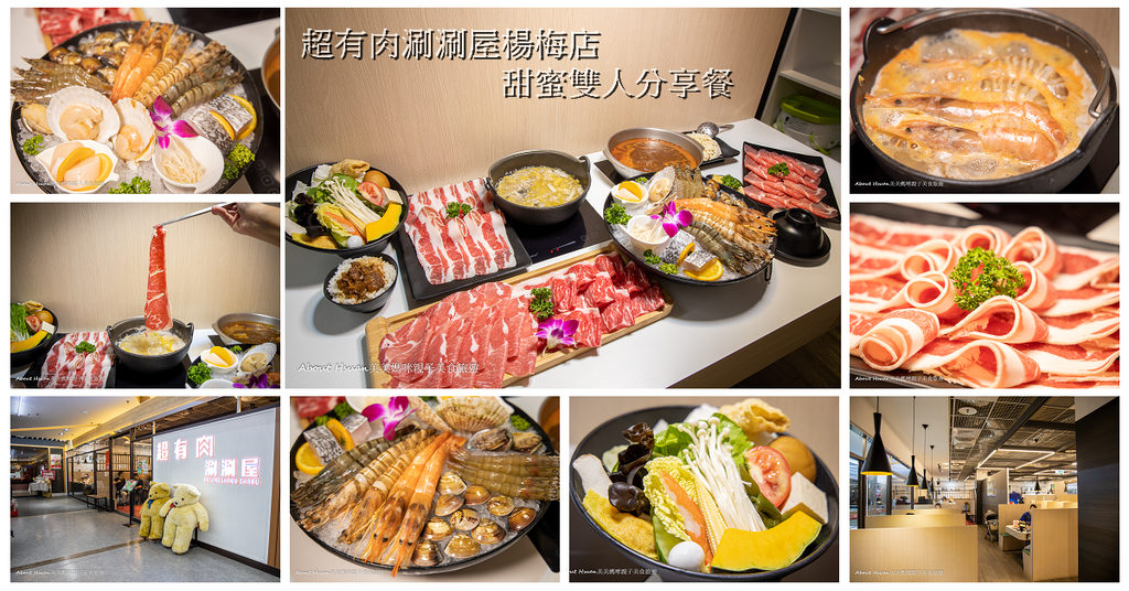 超有肉-11P01.png 超有肉-11P01.png