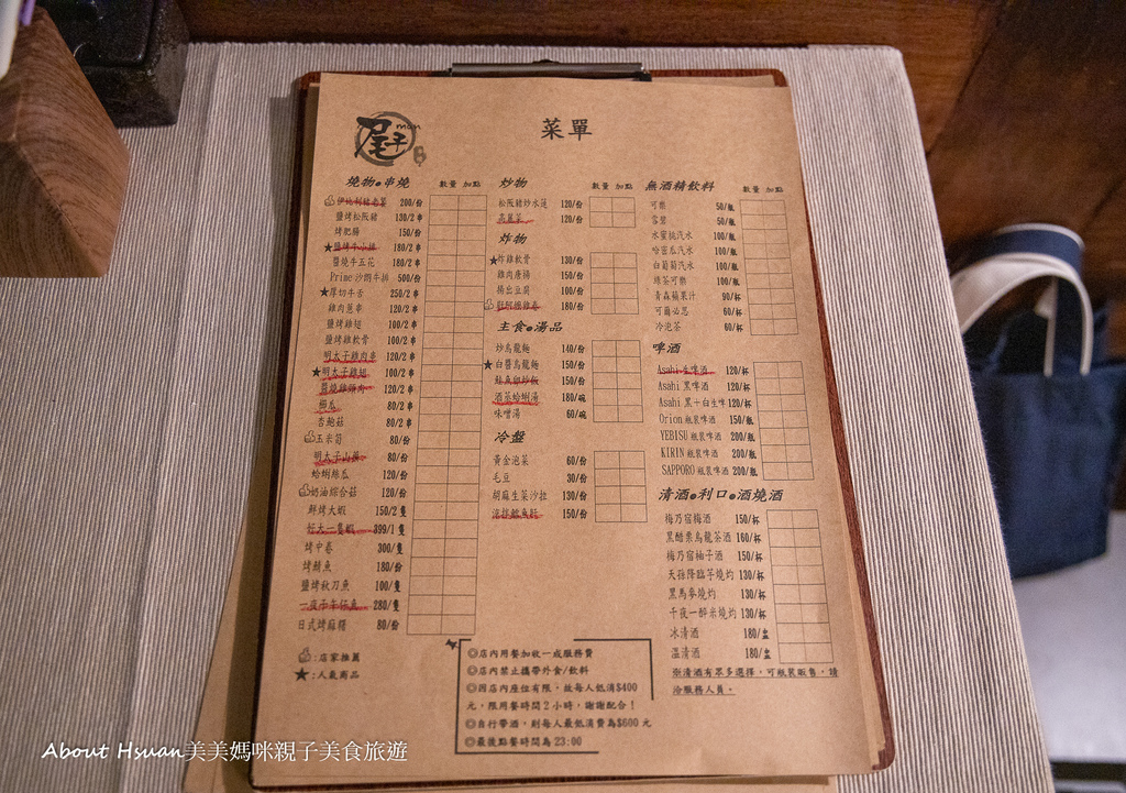 林口屘串燒-35.jpg 林口屘串燒-35.jpg