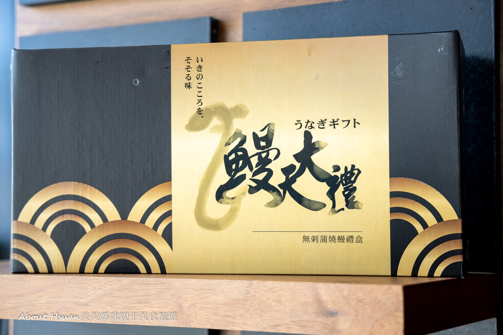 鳗鱼饭-11.jpg