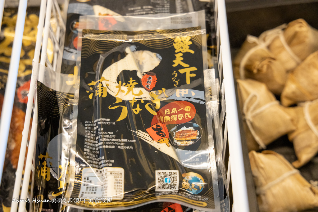 鳗鱼饭-12.jpg