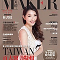 20151224 Princess on Maker Magazine.January.2015 Winter封面.jpg