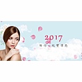 gobeauty-banner 2017.jpg