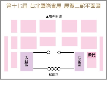 攤位圖 攤位圖