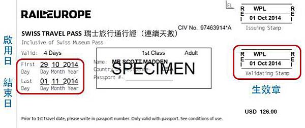 連續票種.jpg 連續票種.jpg