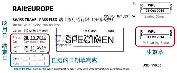 彈性票種.jpg 彈性票種.jpg