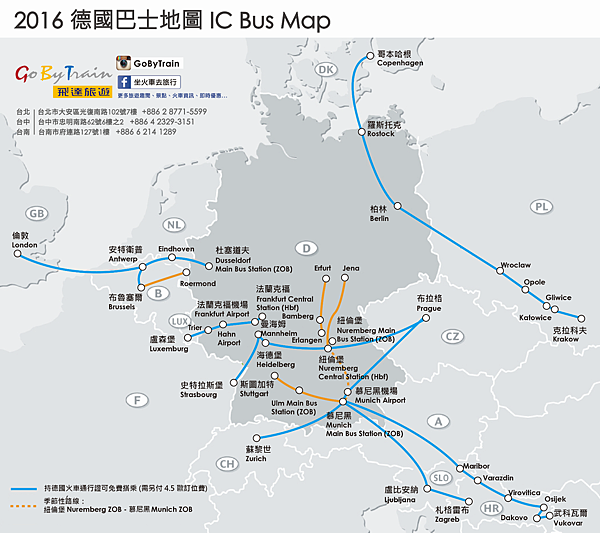 2016 德國 IC Bus.png