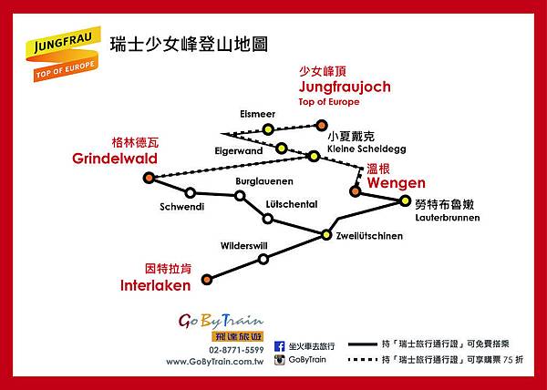 2016 Jungfrau.jpg 2016 Jungfrau.jpg