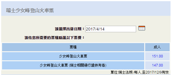 Jungfrau_GBT.png Jungfrau_GBT.png