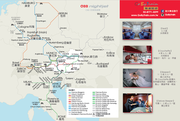 OBBnightjet.png OBBnightjet.png