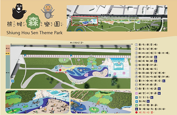 2022【新北大都會公園】熊猴森樂園•水陸兩棲、溜滑梯總動員