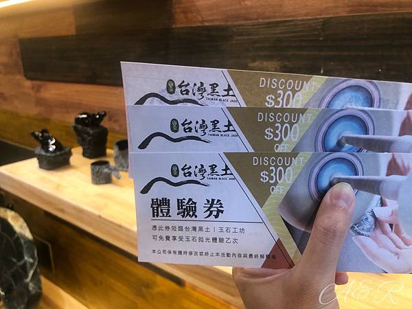 【鶯歌老街】DIY 玩樂趣 ~ 台灣黑土玉石工坊│墨玉飾品拋