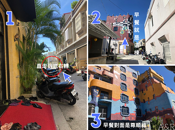 【小琉球住宿】星月旅店 ┃小琉球親子民宿 ┃美人魚泳池/套裝