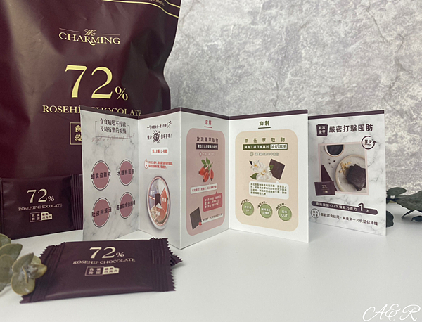 We Charming 唯睛品 食後救援 72%機能巧克力 