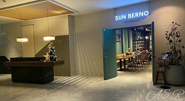 【板橋美食】路易莎創辦人跨界之星★SUN BERNO光焙若蔬