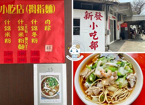 偽出國度假┃ (澎湖景點/澎湖美食)大熱搜┃ 馬公市區、北環