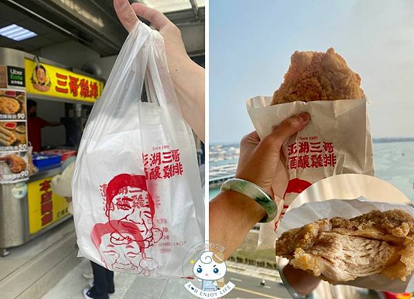 偽出國度假┃ (澎湖景點/澎湖美食)大熱搜┃ 馬公市區、北環