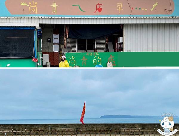 偽出國度假┃ (澎湖景點/澎湖美食)大熱搜┃ 馬公市區、北環