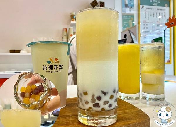 【台北飲料店推薦】茶裡不然 辛香料奶茶、原茶的專家 ，充滿異