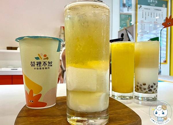 【台北飲料店推薦】茶裡不然 辛香料奶茶、原茶的專家 ，充滿異