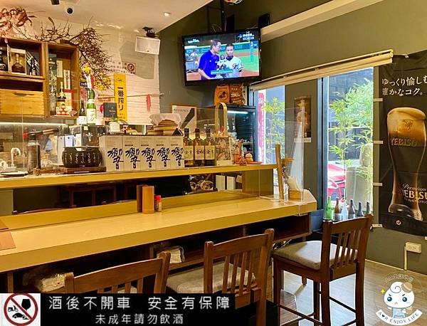 【新竹美食推薦】福氣廚房-新竹世界店 白天是日式餐館 晚上是