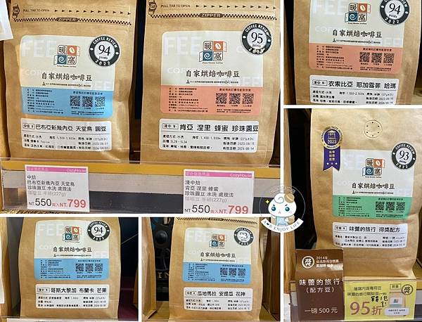 【台北咖啡店推薦】 莊園級精品咖啡「暖窩咖啡 內湖店」 你想