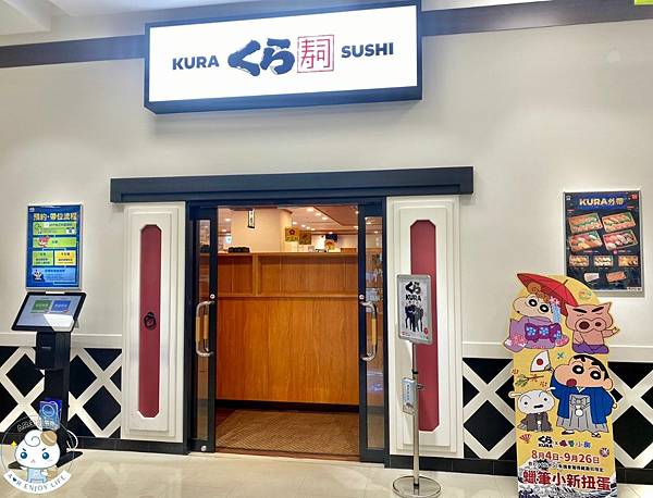 日本三大迴轉壽司【藏壽司 くら寿司Kura Sushi】顛覆