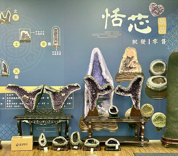 探訪桃園「恬芯晶品」 水晶、水晶洞、礦石批發零售，新居開運的