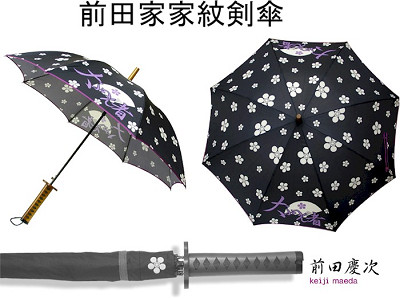 戰國武將家紋傘 前田慶次 抱怨一下 現在大降價呀 我買時很貴捏 阿宇 痞客邦 戰國武將家紋傘 前田慶次 抱怨一下 現在大降價呀 我買時很貴捏 阿宇 痞客邦