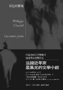 philippe_cover