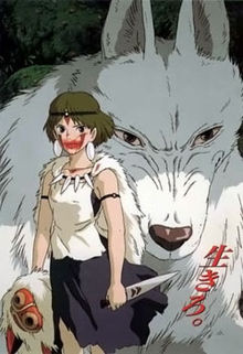 220px-Princess_Mononoke_Japanese_Poster_(Movie)