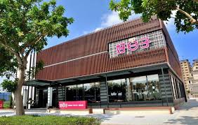 葡萄糖胺飲 葡萄糖胺飲