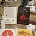 南台灣書店4.jpg