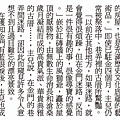 專訪報導3.jpg