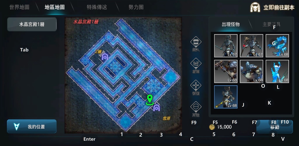 水晶宮殿一層.jpg
