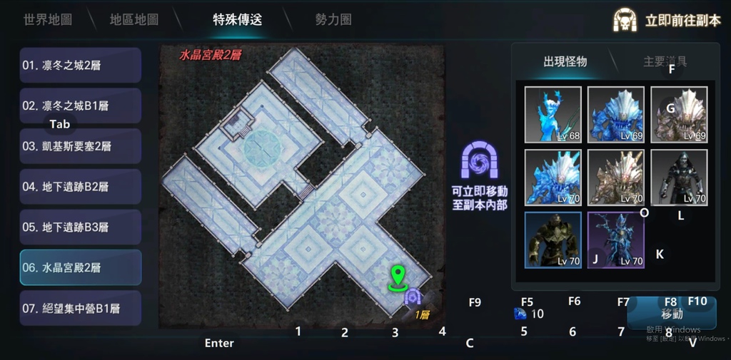 Investment And Financial Management Eos靈境殺戮 水晶宮殿2層 Lv68 70 怪物掉落 Investment And Financial Management Eos靈境殺戮 水晶宮殿2層 Lv68 70 怪物掉落