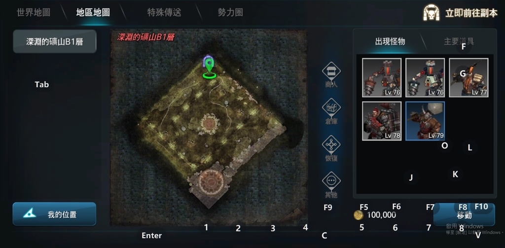 深淵的礦山B1.jpg