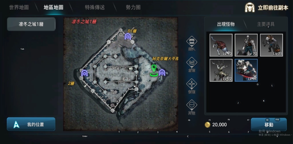 凜冬之城1.jpg