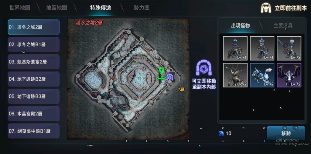 凜冬之城2.jpg