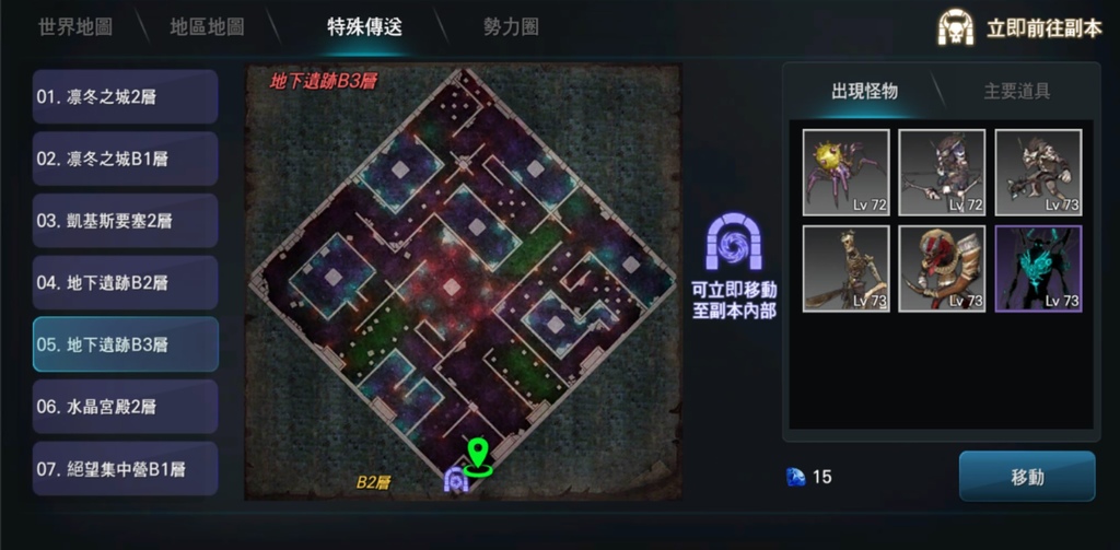 地下遺跡B3.jpg