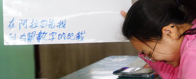 105-0301_印度中國古文明25.jpg 105-0301_印度中國古文明25.jpg