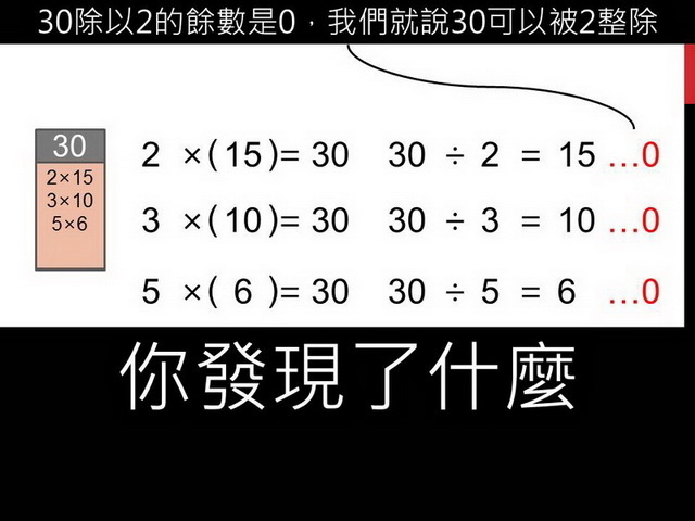 長方形數26.JPG