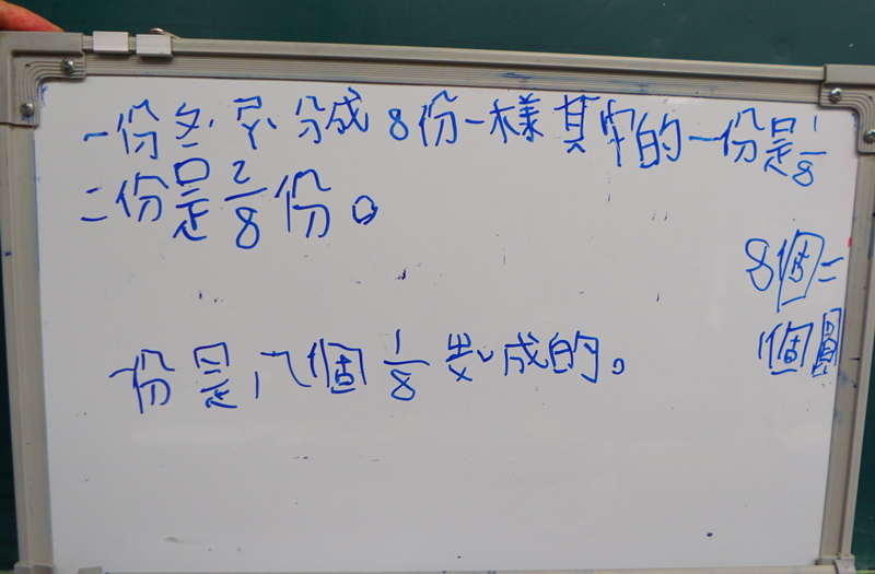 106_八分之一圓06.JPG 106_八分之一圓06.JPG