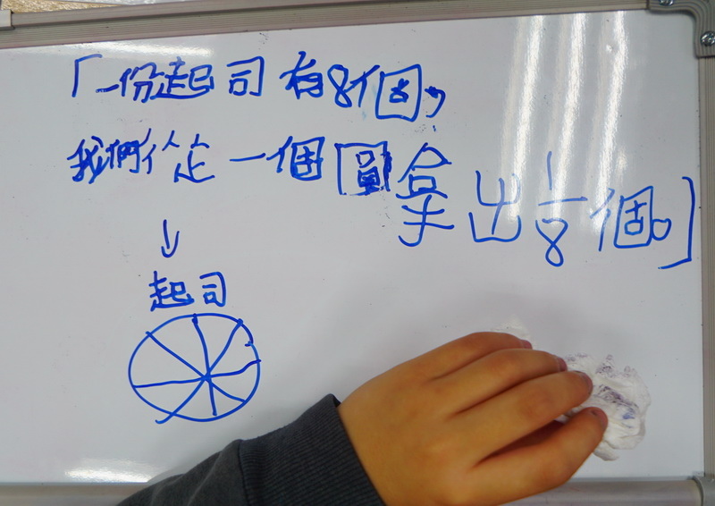 106_八分之一圓07.JPG 106_八分之一圓07.JPG