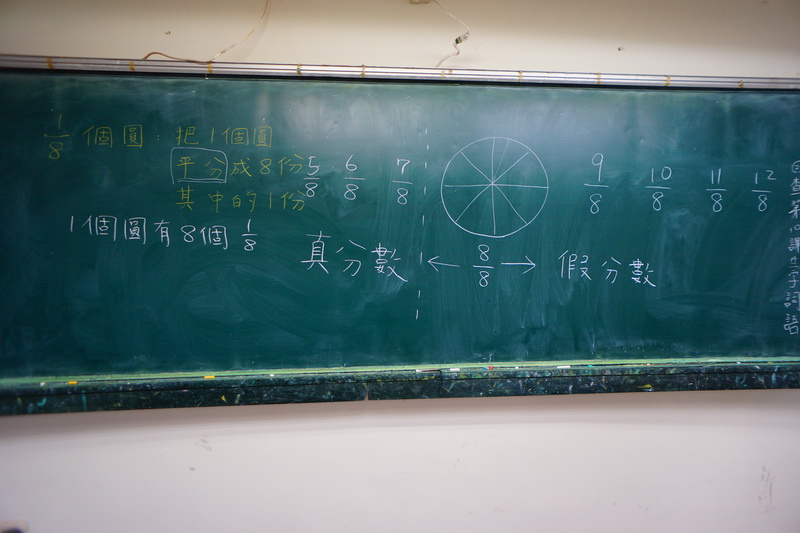 106_八分之一圓08.JPG 106_八分之一圓08.JPG