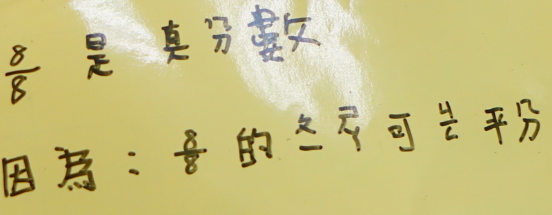 106_八分之一圓09.jpg 106_八分之一圓09.jpg