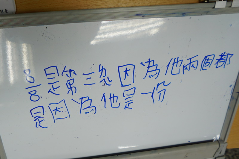 106_八分之一圓10.jpg 106_八分之一圓10.jpg