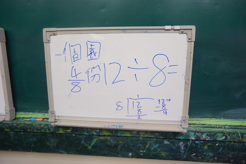 106_八分之一圓22.JPG 106_八分之一圓22.JPG