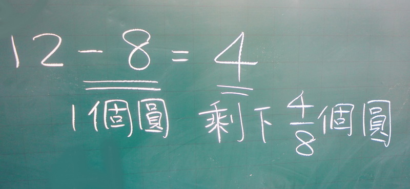 106_八分之一圓25.JPG 106_八分之一圓25.JPG