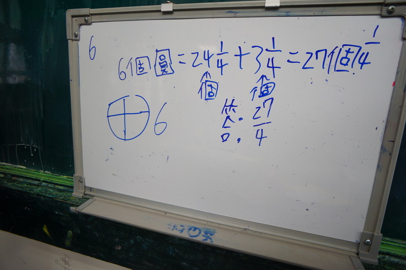 106_八分之一圓29.JPG 106_八分之一圓29.JPG