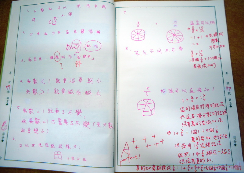109-0327_便條紙的數學20.jpg